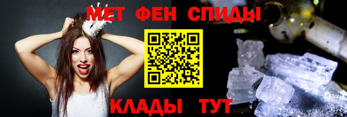 Амфетамин  Amphetamine Premium  Вход с VPN  блэк спрут как зайти  Унеча 