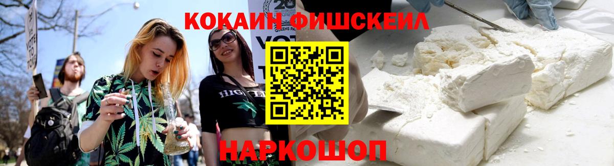 Cocaine Боливия Унеча