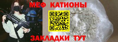 кокаин премиум Кунгур