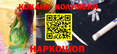 кокаин премиум Кунгур