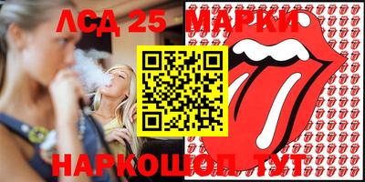 2c-b Кулебаки