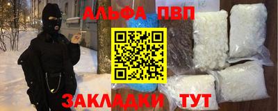 кокаин премиум Кунгур
