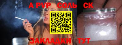 дживик Кумертау