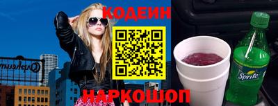 2c-b Кулебаки