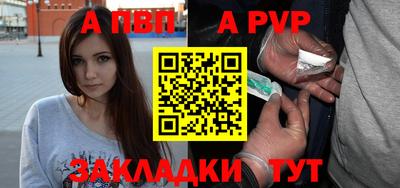 2c-b Кулебаки