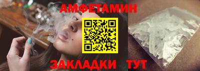 кокаин премиум Кунгур