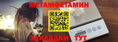 2c-b Кулебаки