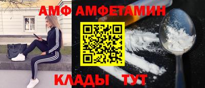 2c-b Кулебаки