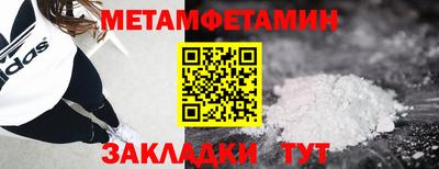 кокаин премиум Кунгур