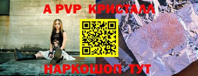 кокаин премиум Кунгур