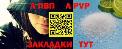 кокаин премиум Кунгур