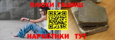 2c-b Кулебаки
