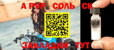 кокаин премиум Кунгур