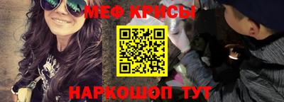 2c-b Кулебаки
