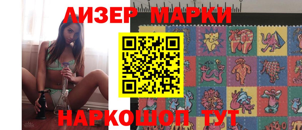 LSD-25 экстази ecstasy Унеча