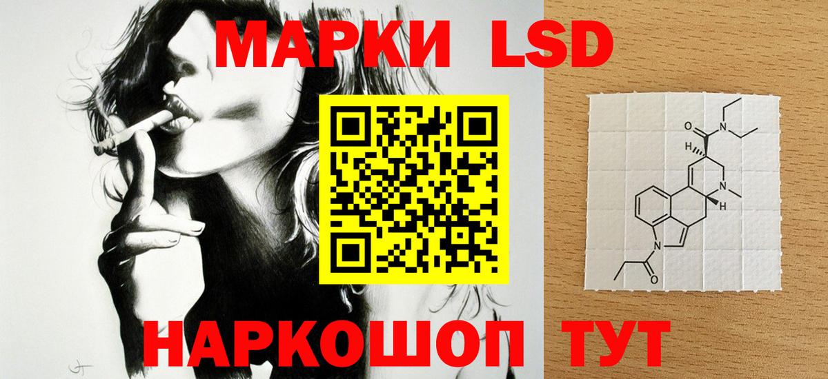 ЛСД экстази кислота  Лсд 25 экстази  ЛСД экстази ecstasy  Унеча  Вход с VPN 