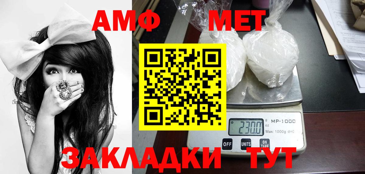 Метамфетамин Декстрометамфетамин 99.9%  Вход с VPN  Унеча  Метамфетамин Декстрометамфетамин 99.9% 